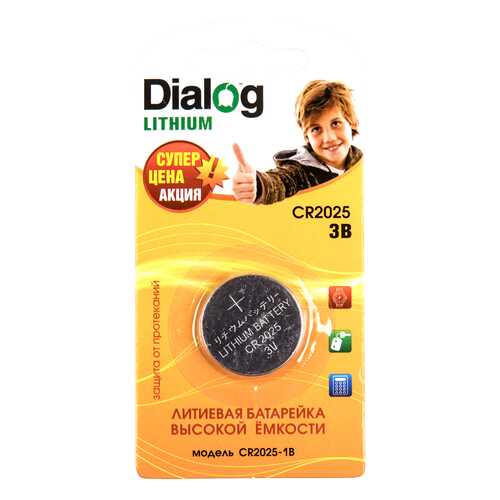 Батарейка Dialog Lithium CR2025-1B 1 шт в Корпорация Центр