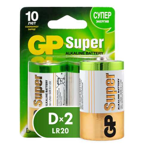 Батарейка GP Super Alkaline 13А D 2 шт в Корпорация Центр