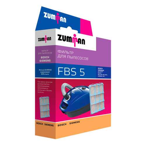 Фильтр для пылесоса Zumman FBS5 в Корпорация Центр