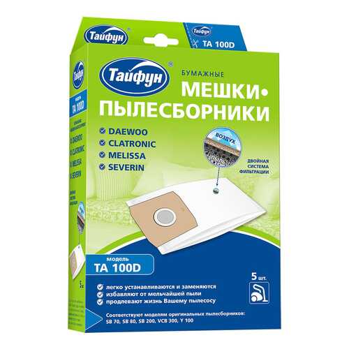 Пылесборник Тайфун TA 100D в Корпорация Центр