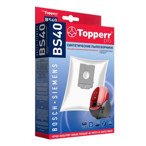 Пылесборник Topperr BS40 в Корпорация Центр