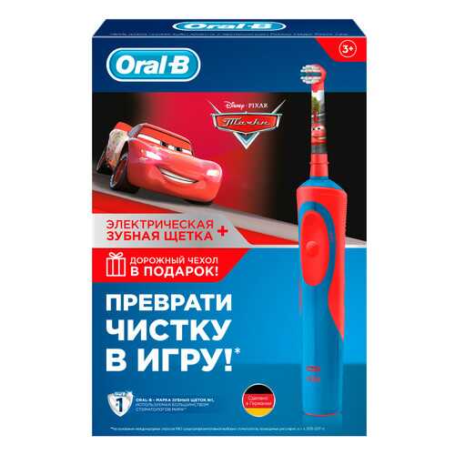 Электрическая зубная щетка Braun Oral-B Cars D12+чехол в Корпорация Центр