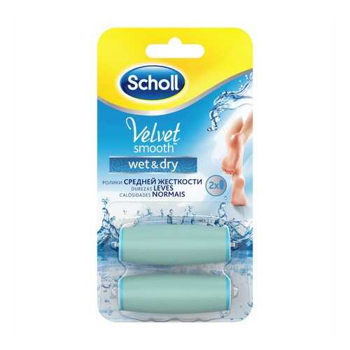 Аксессуары для маникюра Scholl Velvet Smooth Wet&Dry в Корпорация Центр